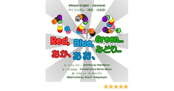 Age of Tomorrow (2014) [1080p]